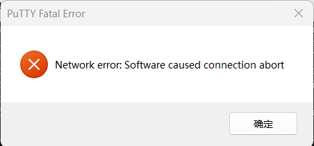 PuttyerrorMsg.png